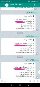 اهل