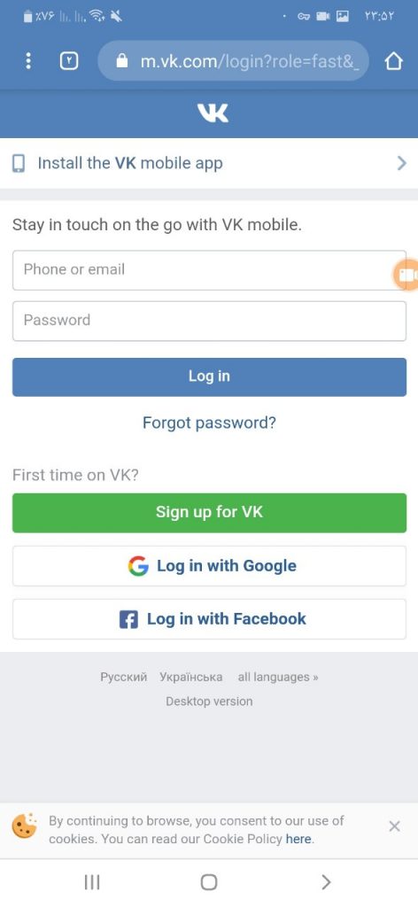 ذخیره اکانت فری فایر روی vk