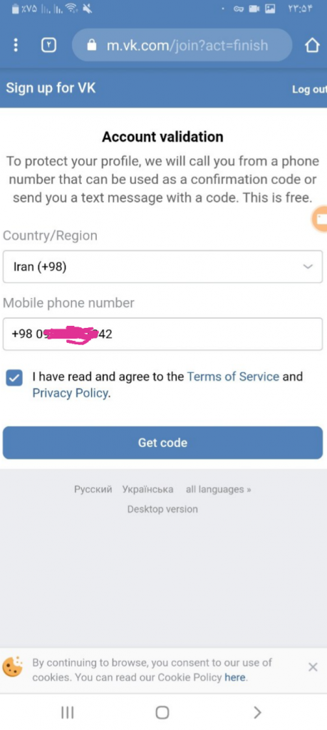 ذخیره اکانت فری فایر روی VK