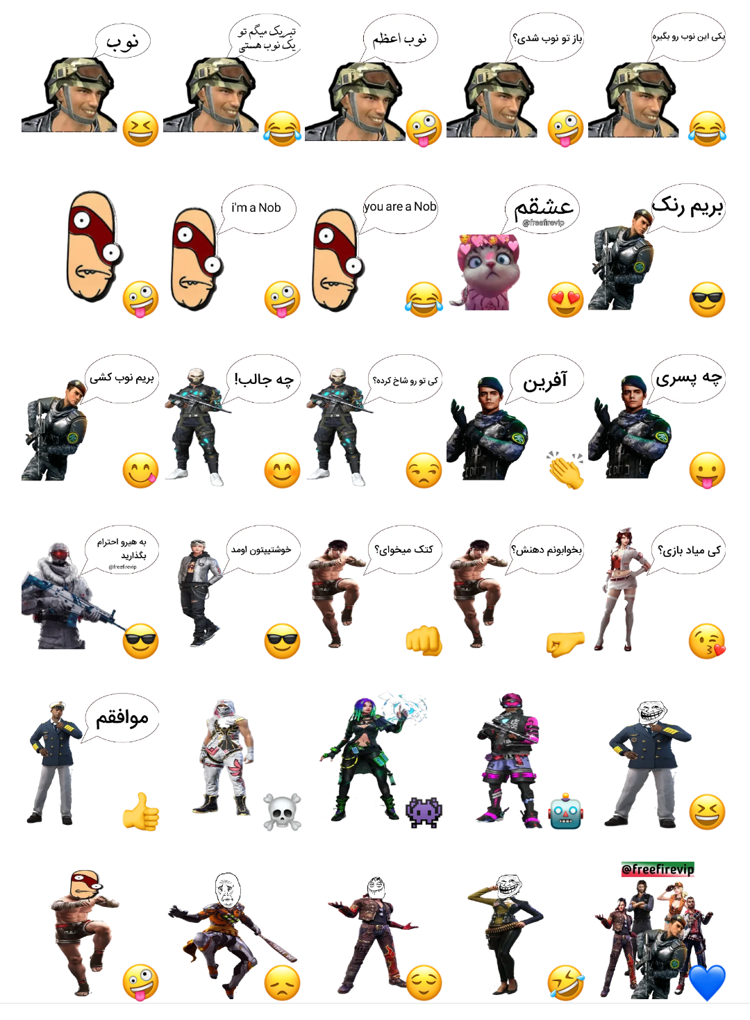 استیکر فری فایر 