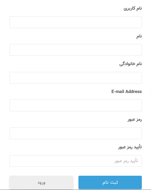 آموزش ثبت نام در سایت