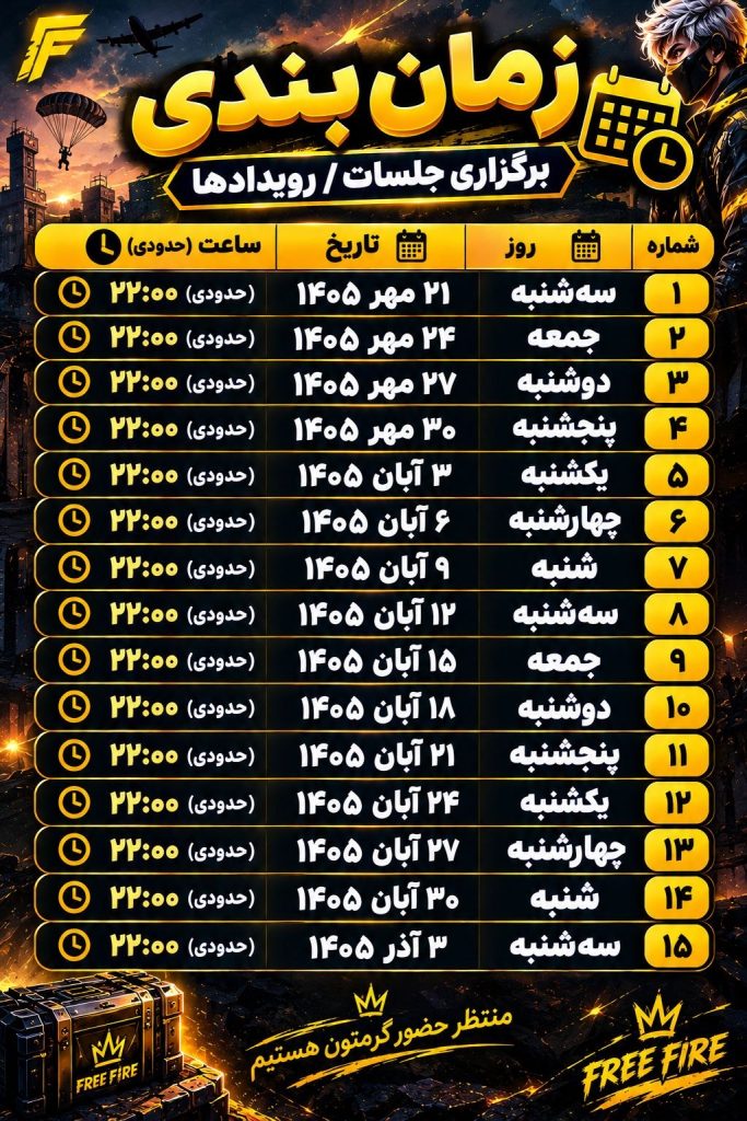 جوایز کاستوم