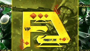 کاستوم جایزه دار